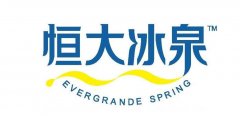 Evergrande Ice Spring