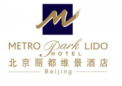 Beijing Lidu Holiday Hotel Swimming Pool Sterilization Proje